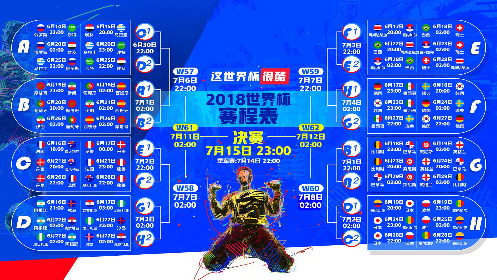 墨西哥友谊赛连战考验阵容深度,争冠冲刺进入关键阶段